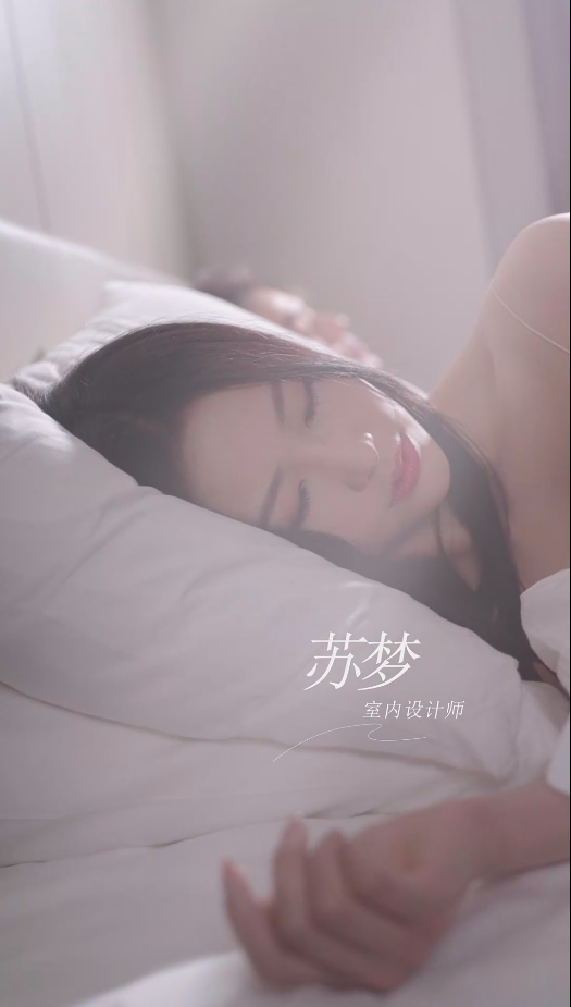谁许情深 第21集