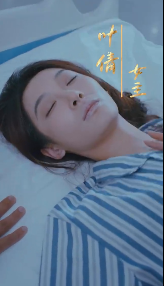 晨曦 第23集