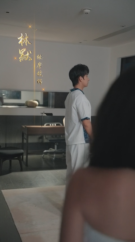 医世无双 第57集