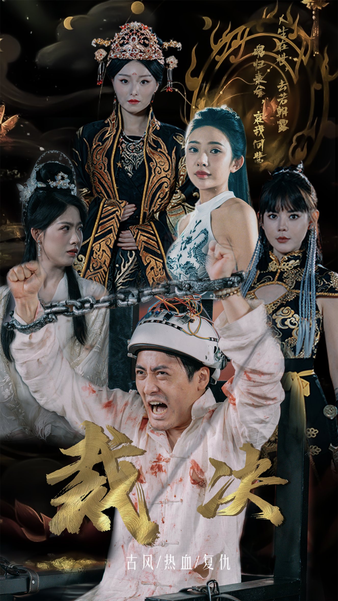 裁决 第41集