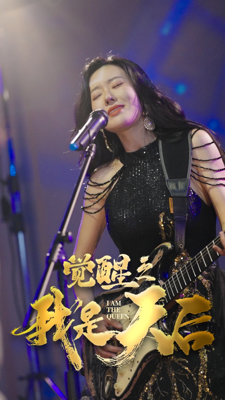 觉醒之我是天后 第16集