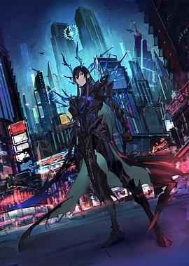 魔王2099 第06集