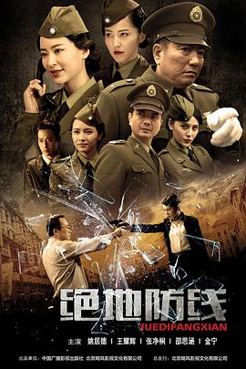 双重任务 第01集