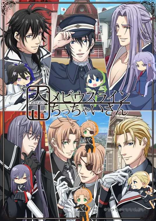 大正小小先生 第05集