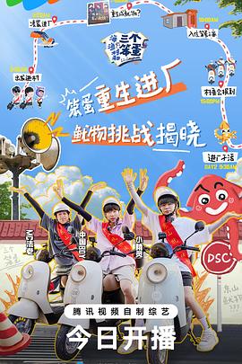 海、渔村和三个笨蛋 第20241127期