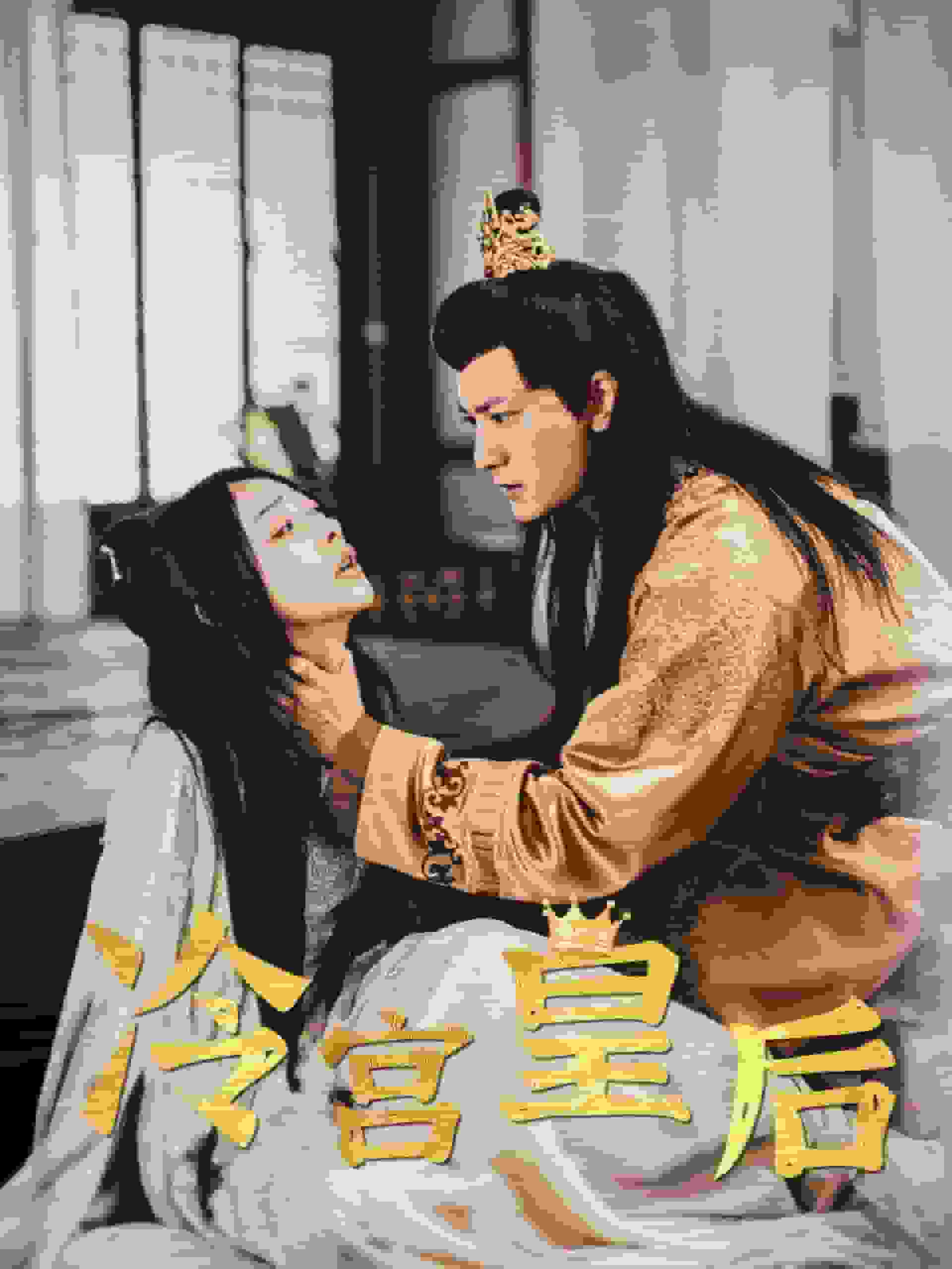 冷宫皇后 第88集