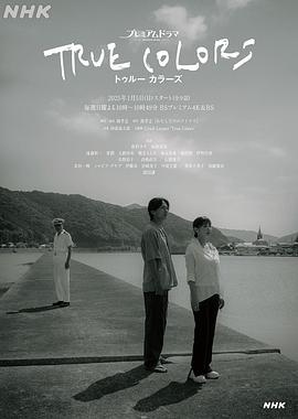 本色 第06集