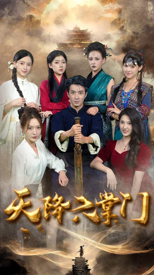遗憾不可补 第19集