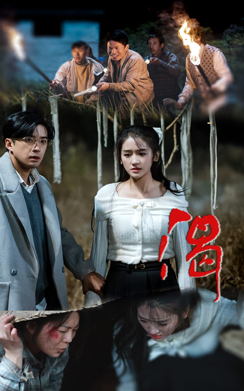 渴 （短剧版） 第50集
