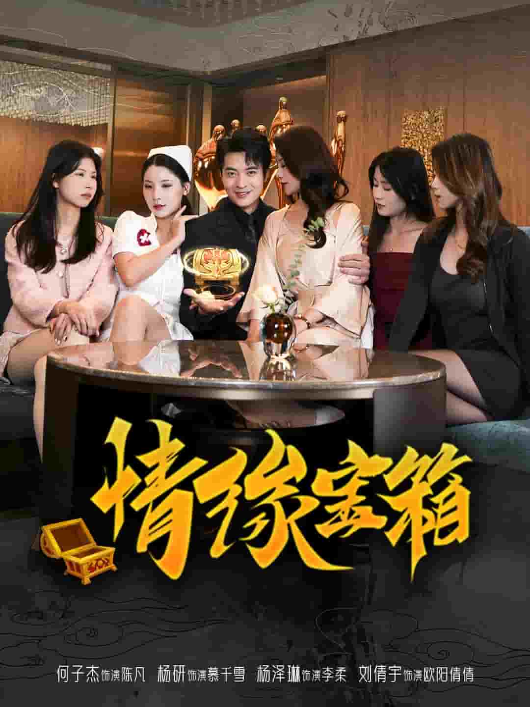 我靠系统走向人生巅峰 第16集