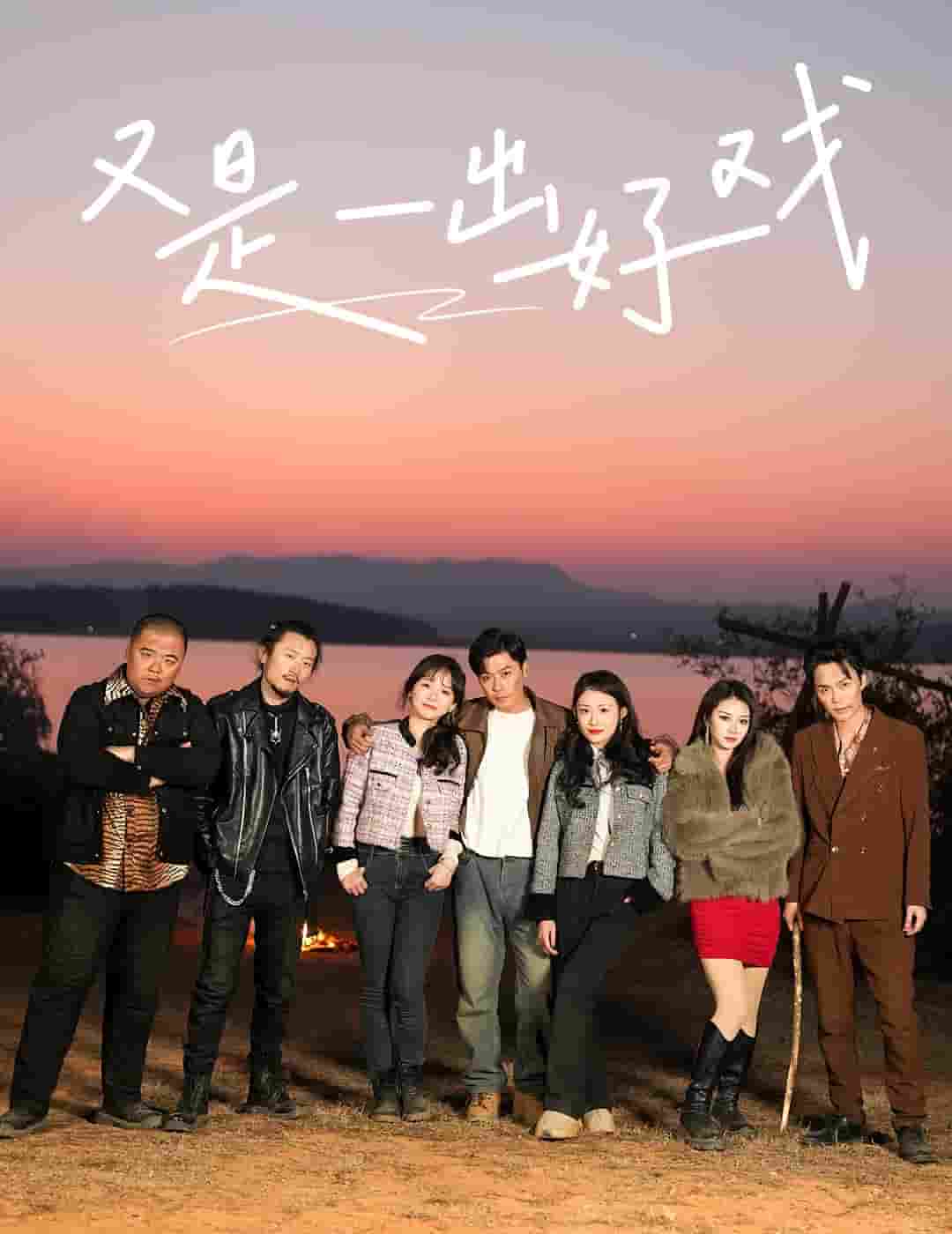 岛上升明月(全集)