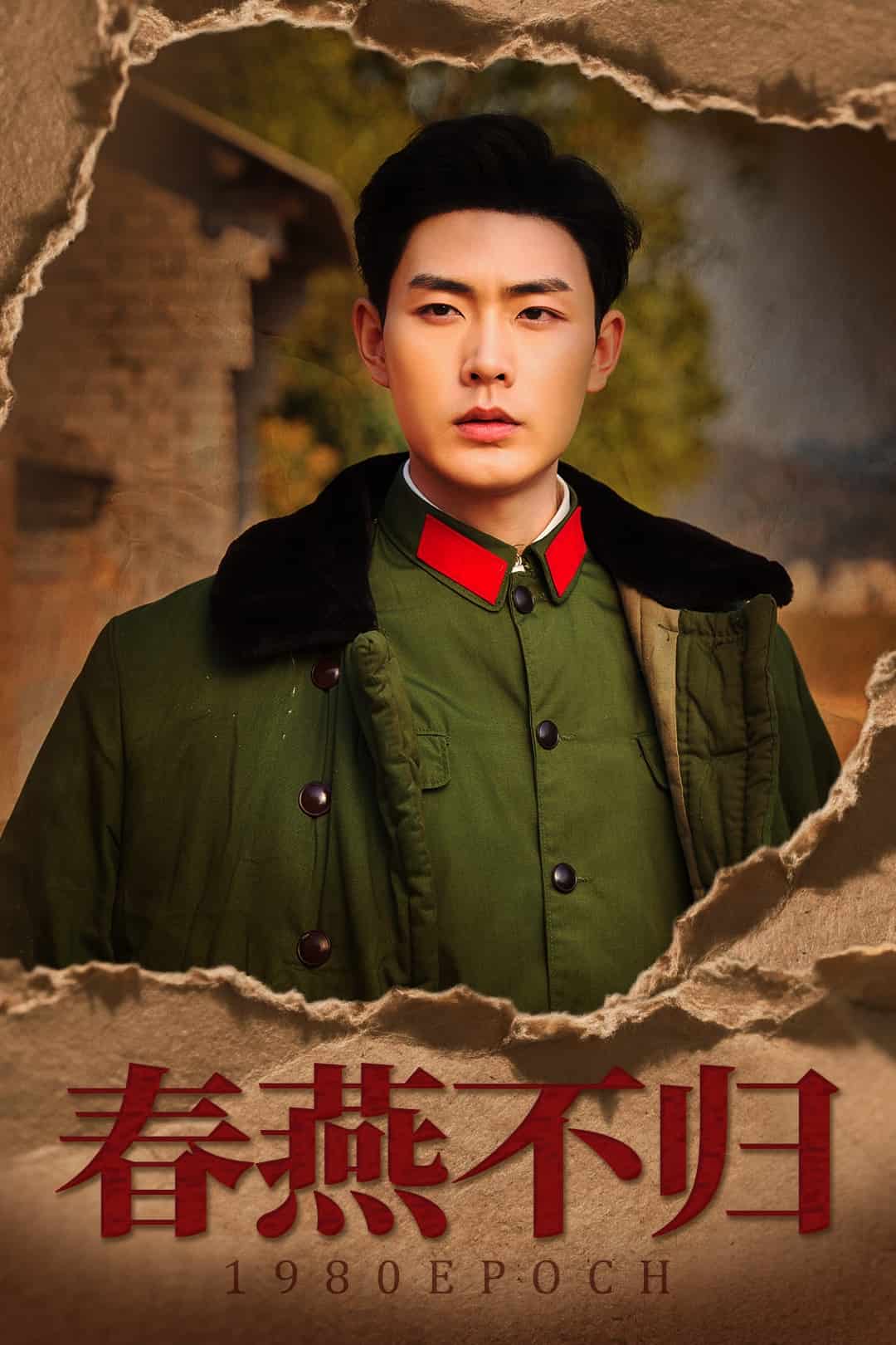 重回八零年代当团宠 第38集