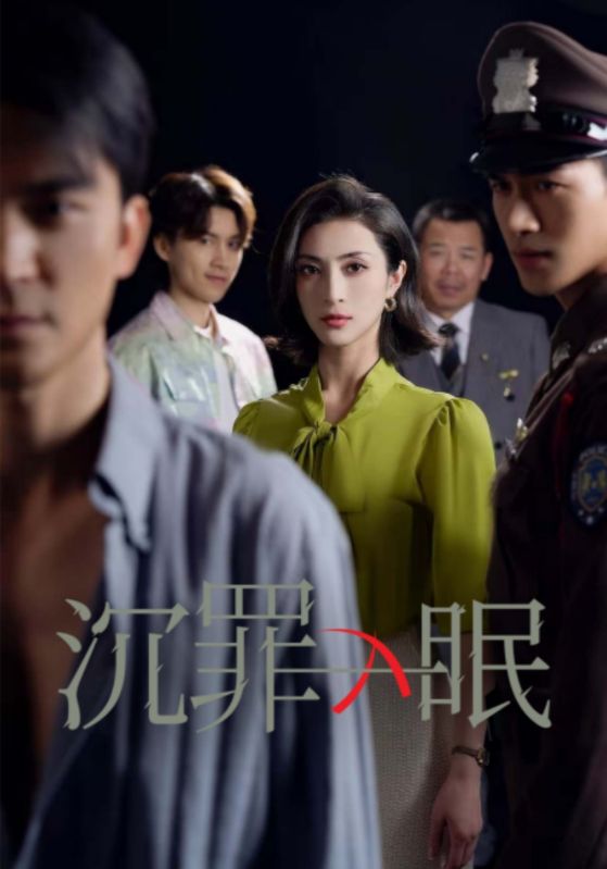 现在开庭(全集)