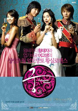 宫2006 第07集