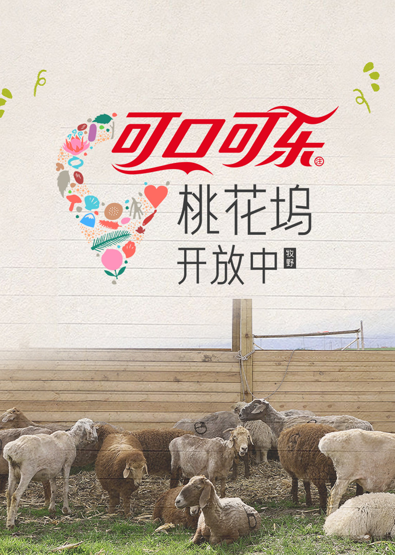 桃花坞开放中第四季 第20251022期