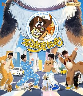 你就宠ta吧 第20250825期