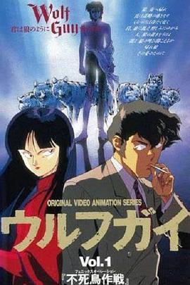 人狼小子 第05集
