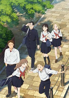 矢野同学观察日记