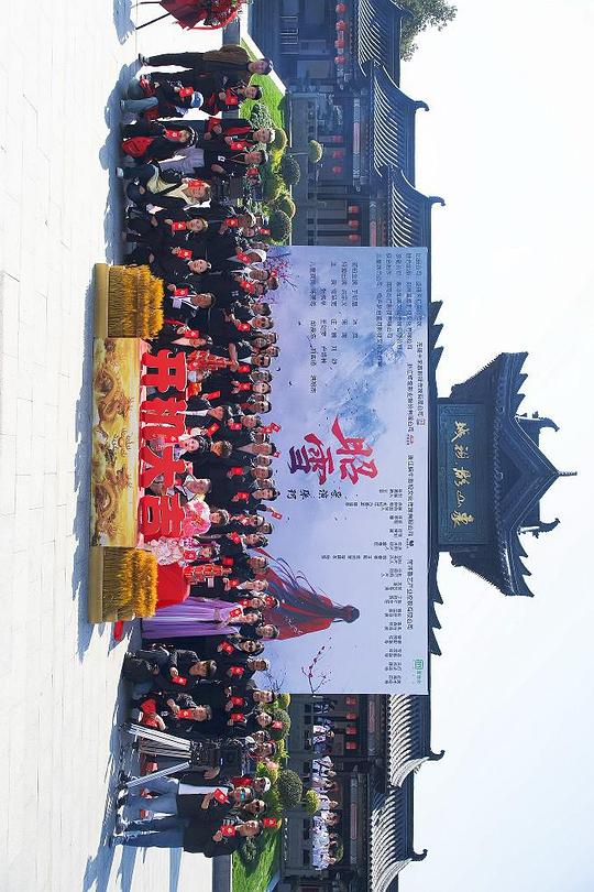 昭雪2025 第20集(大结局)