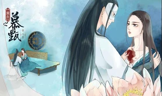 重生之慕甄动态漫画第3季 第15集