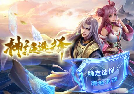 神级选择：我从不按套路变强动态漫画 第42集