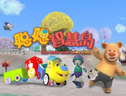聪聪智慧岛 第13集